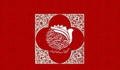 کنگره ملی شهدای البرز با یاد ۵۵۸۰ شهید در کرج آغاز شد