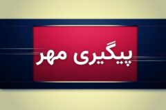 آرامش در فردیس با بی توجهی به فراخوان ضدانقلاب