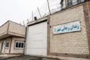 آزادسازی ۵۰ هکتار از عرصه زندان رجایی‌شهر برای توسعه شهری کرج