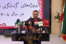 استان البرز صاحب ۳ موزه جدید شد