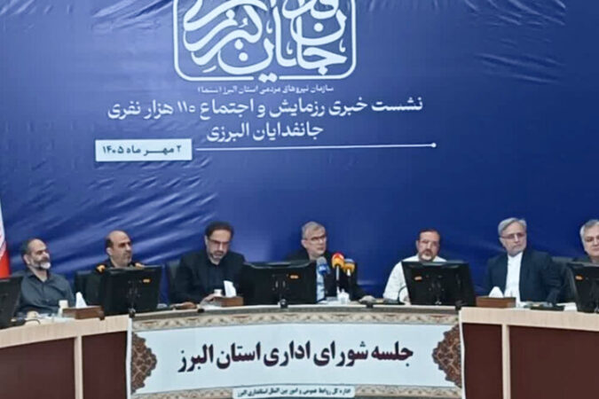 استاندار البرز: خدمت به معیشت مردم مصداق جانفدا بودن است