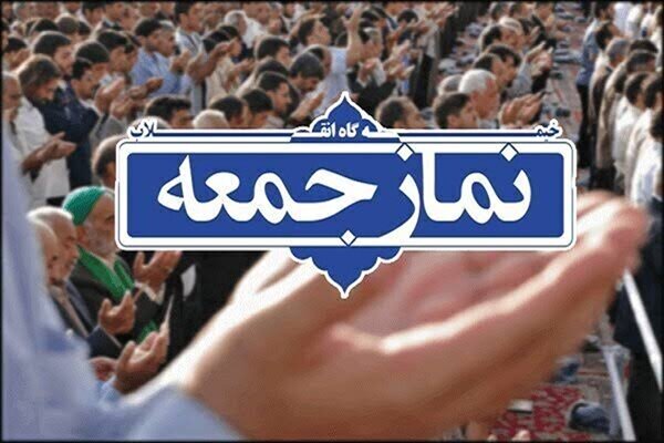 امامان جمعه البرز: جنگ‌طلب نیستیم اما تسلیم نمی‌شویم