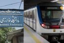 تعیین تکلیف ۳ هکتار زمین برای دپوی قطار شهری کرج