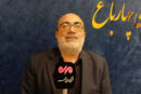 خبرگزاری مهر در بیان واقعیت‌ها مجاهدانه عمل می‌کند