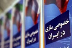 خصوصی‌سازی اماکن ورزشی نباید مردم کم‌برخوردار را حذف کند