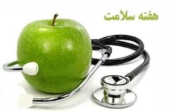 رئیس دانشگاه علوم پزشکی البرز: ۵۵ درصد مردان البرزی کم‌تحرک هستند