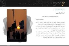 زائران از طریق دفاتر مجاز در سماح ثبت نام کنند/مراقب سودجویان باشید