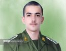 شهادت سرباز وظیفه در عملیات شبانه پاسگاه انتظامی رباط کرمان