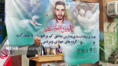 طرح شهید عجمیان در البرز کلید خورد/ نوسازی مدارس با ظرفیت جهادی‌ ها