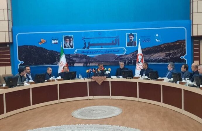 عبداللهی: البرز نقشی فراتر از یک استان در اقتصاد ملی دارد