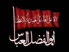 عزاداری شب تاسوعای حسینی در کرج