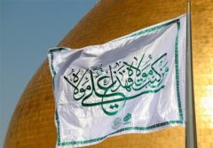 غدیر فرصتی برای تربیت اجتماعی است