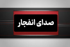 فرماندار اشتهارد: احتمالا مربوط به خارج از استان است
