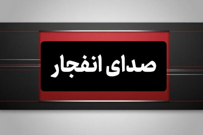 فرماندار اشتهارد: احتمالا مربوط به خارج از استان است