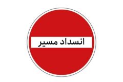 محور جدید هشتگرد-طالقان به دلیل  یخبندان مسدود است