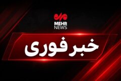 هواپیمای مشاهده‌ شده در آسمان نظرآباد آموزشی است