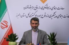 پرونده‌های طلاق در استان البرز کاهش یافت