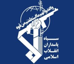 پیام تسلیت سپاه پاسداران درپی شهادت سرهنگ پاسدار شهید رمضانعلی چوبداری